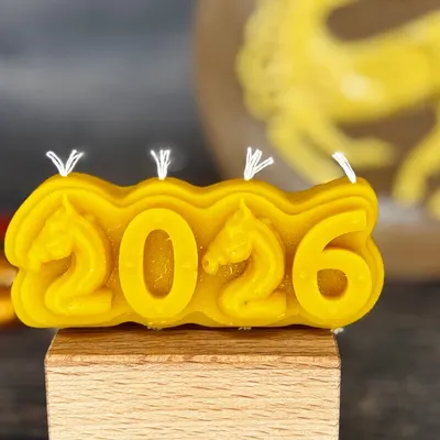 Свеча НГ2026